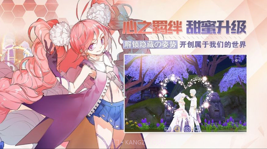 极致X幻想3.0汉化版截图1