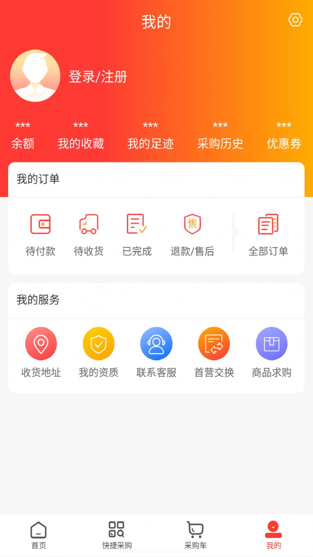凡诺商城截图3 凡诺商城截图3