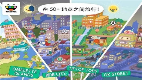 托卡世界海景房截图2 托卡世界海景房截图2
