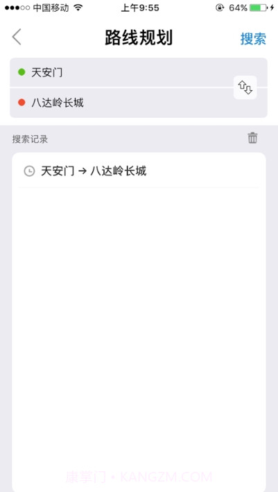 荣昌公交最新版截图2