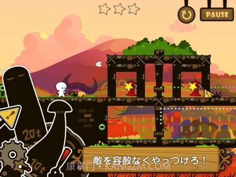 啪啪英雄 One Tap Hero截图4 啪啪英雄 One Tap Hero截图4