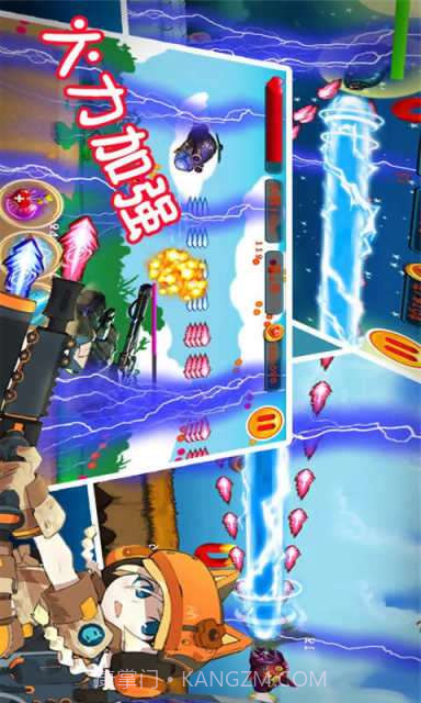 飞机大战2015截图4 飞机大战2015截图4