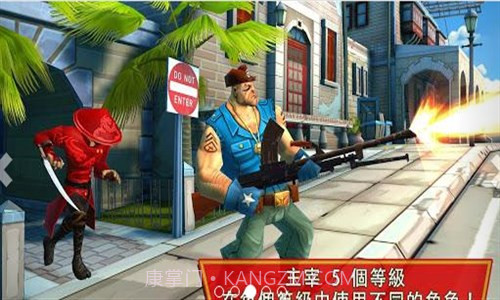 闪电突击队截图4