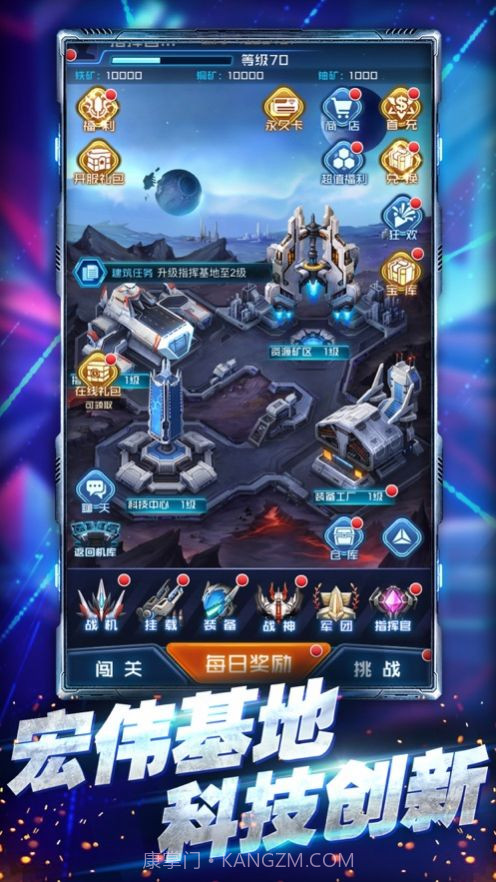 王牌机战雷霆战机截图4 王牌机战雷霆战机截图4