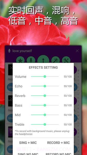 Karaoke截图1 Karaoke截图1