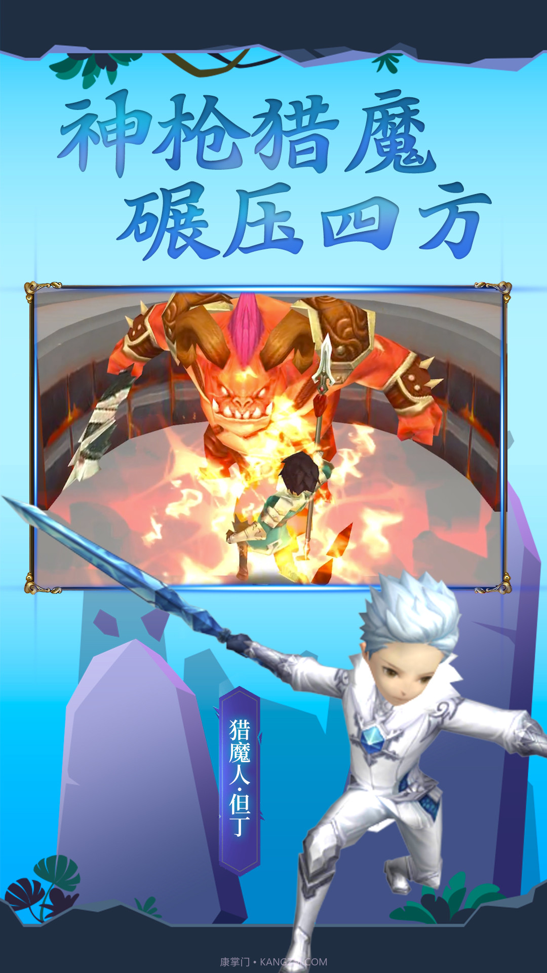 吃我一神枪截图4