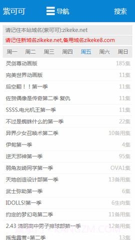 紫可可截图3 紫可可截图3