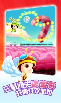 爸爸去哪儿手游截图4