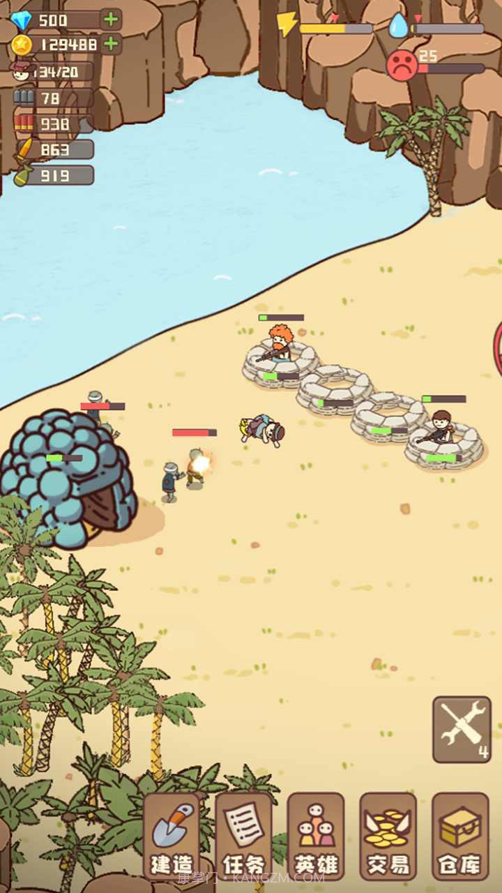 幸存者村庄魔改版截图3 幸存者村庄魔改版截图3