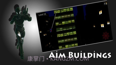 像蜘蛛一样飞截图4