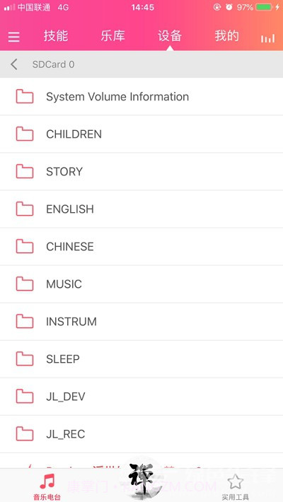 一禅小和尚(智能连接设备)V2.4.1 安卓免费版截图1