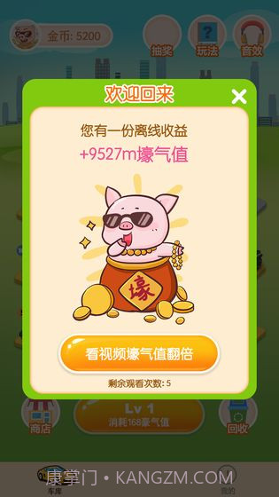 我不是车车截图4 我不是车车截图4