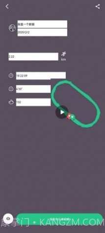 keep截图生成器软件截图3