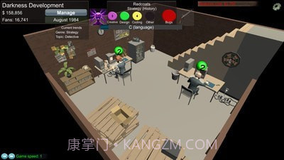 游戏开发模拟截图2