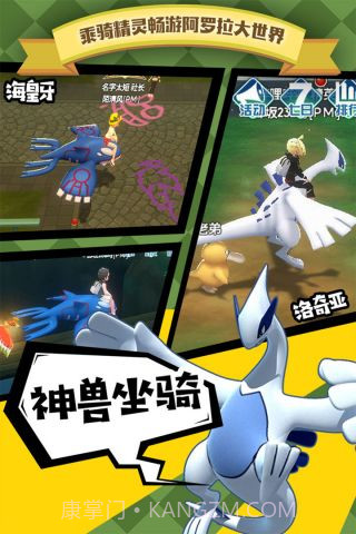 全民口袋争霸九游版截图5 全民口袋争霸九游版截图5