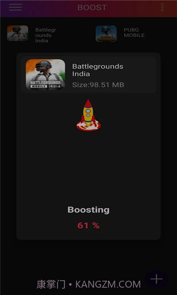 90fps极限稳帧截图2