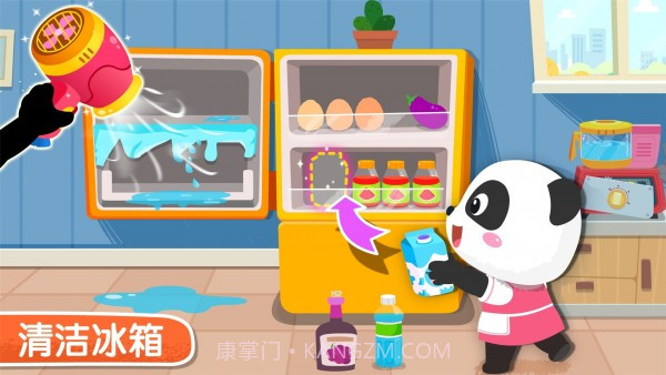 宝宝巴士之宝宝家园清洁截图3