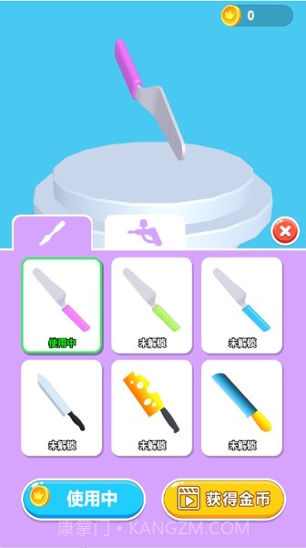 我的甜点坊手机版截图2