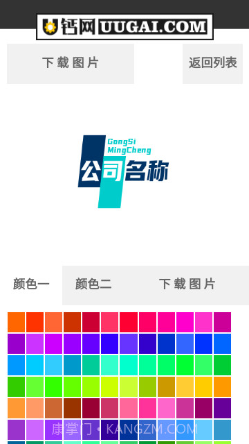 u钙网logo截图3