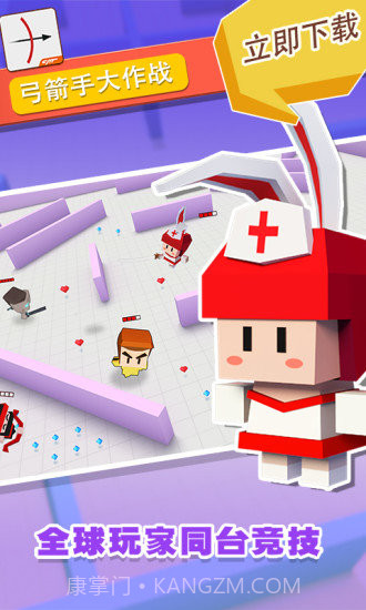 弓箭手大作战内置菜单截图2 弓箭手大作战内置菜单截图2