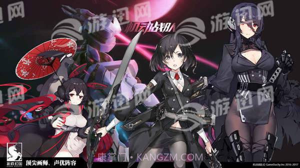 机动战队日服最新版截图2 机动战队日服最新版截图2