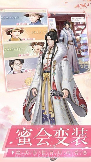 我叫陈婉君截图1