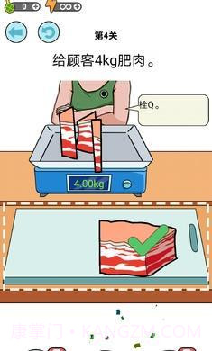 我切的贼溜内置菜单截图1 我切的贼溜内置菜单截图1