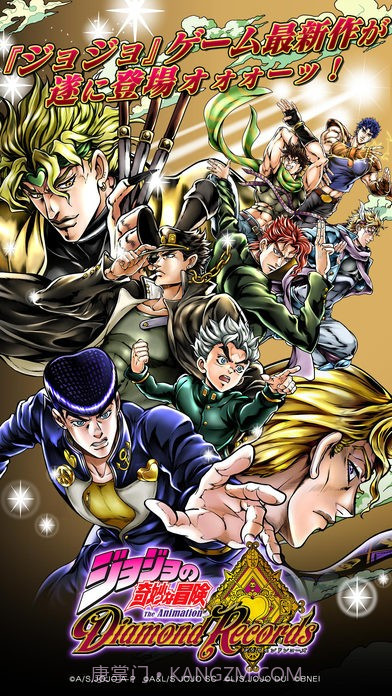 jojo的奇妙冒险钻石纪录截图2