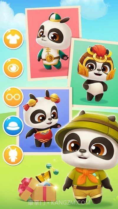 我的熊猫盼盼无限金币版截图3