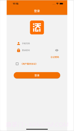 添美意员工截图2
