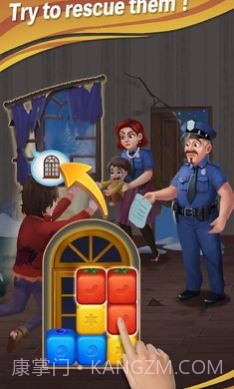 救援玛丽庄园装修截图2 救援玛丽庄园装修截图2