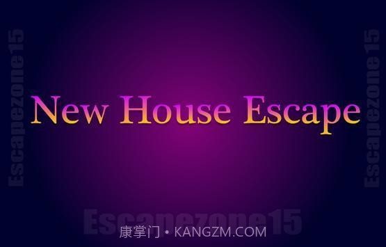 新房子逃生截图3 新房子逃生截图3