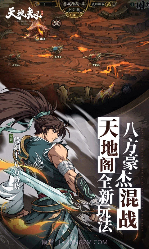 天地劫幽城再临测试版截图5