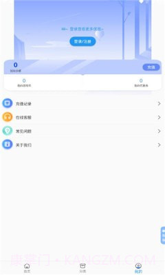 3折手游截图1 3折手游截图1