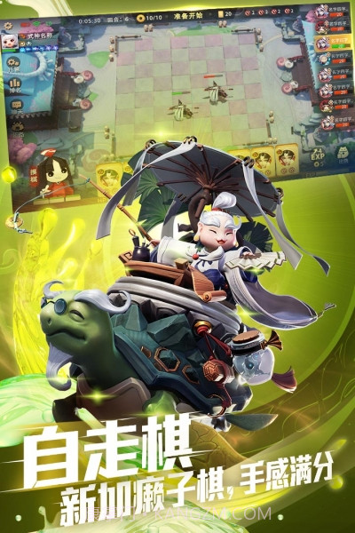 决战平安京游客版截图3