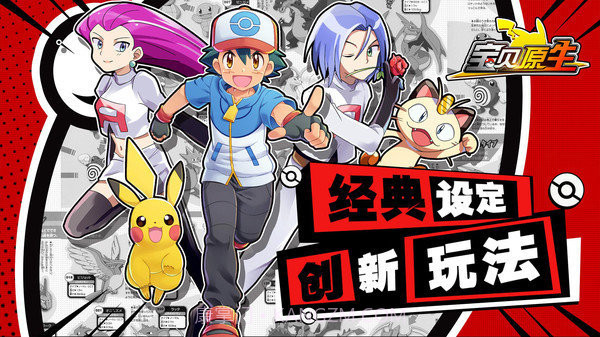 宝贝原生 app截图4