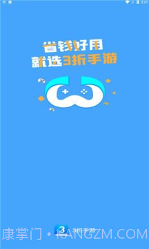 3折手游截图2 3折手游截图2