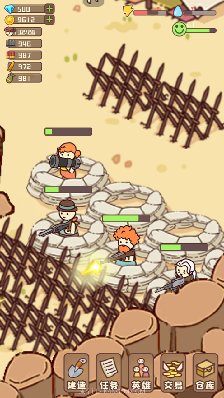 幸存者村庄无限金币版截图3