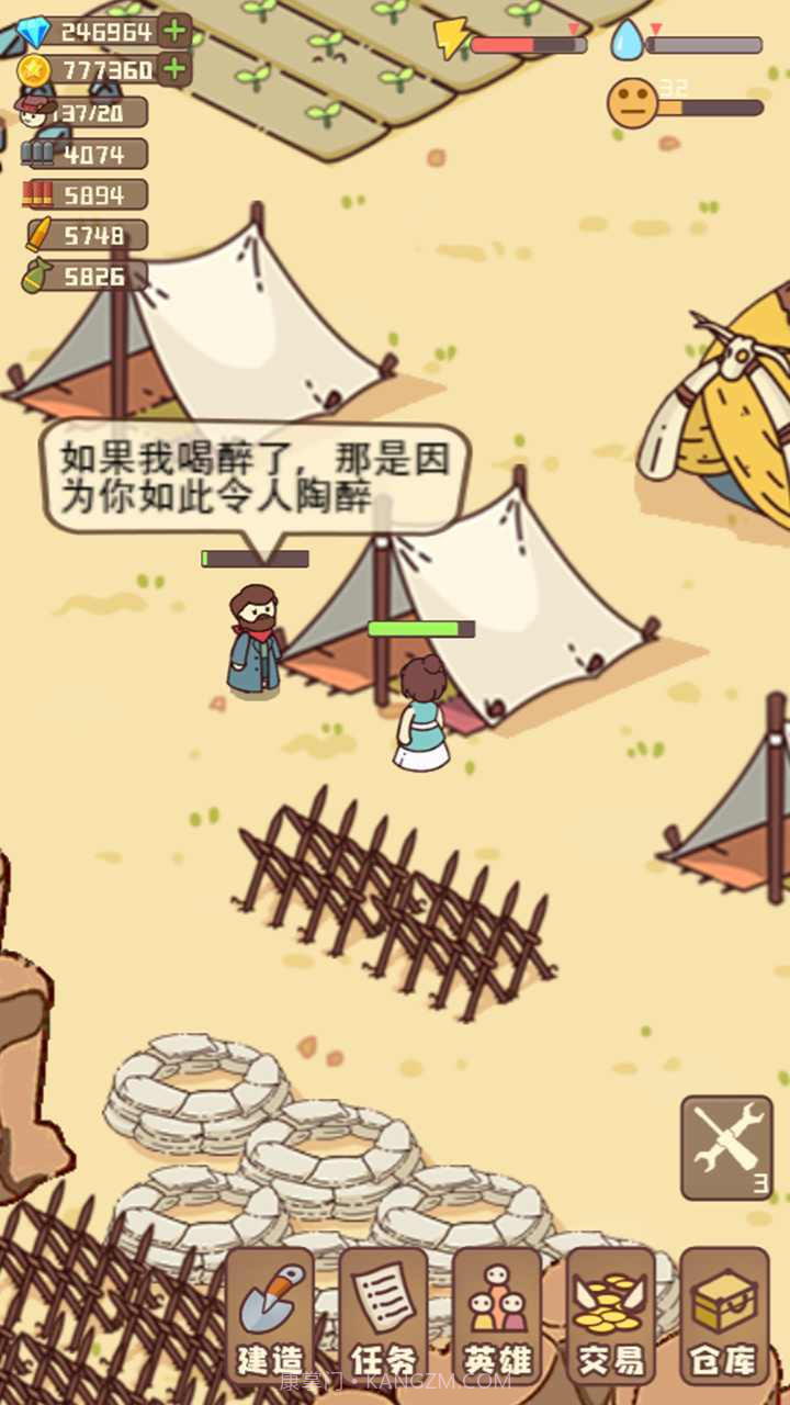 幸存者村庄魔改版截图2 幸存者村庄魔改版截图2