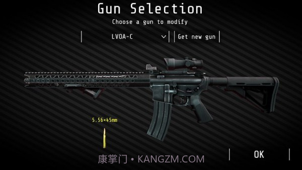 合力射击对抗4截图2