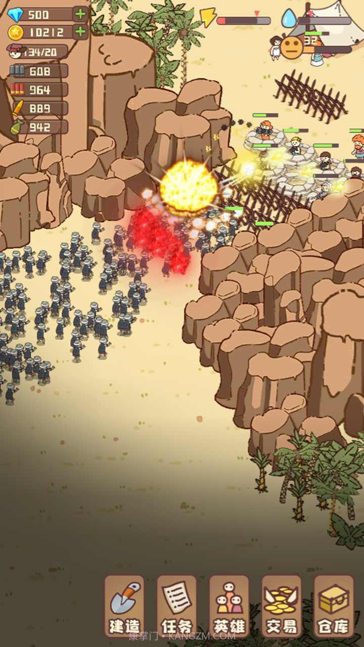 幸存者村庄魔改版截图1 幸存者村庄魔改版截图1