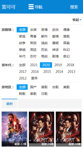 紫可可截图1 紫可可截图1
