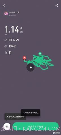 keep截图生成器软件截图2