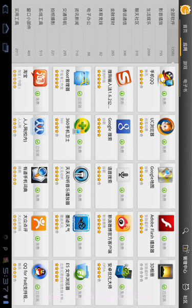 233乐园最新入口正版截图2