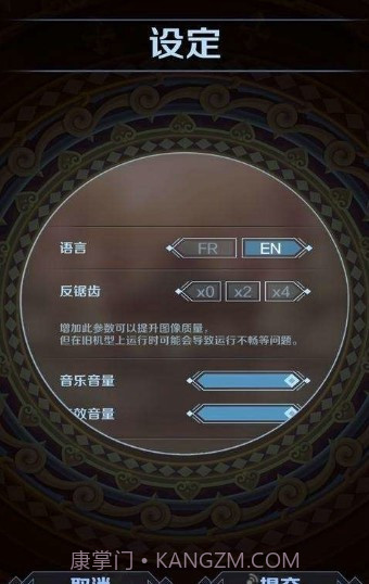 征服者的钟声官网版截图2