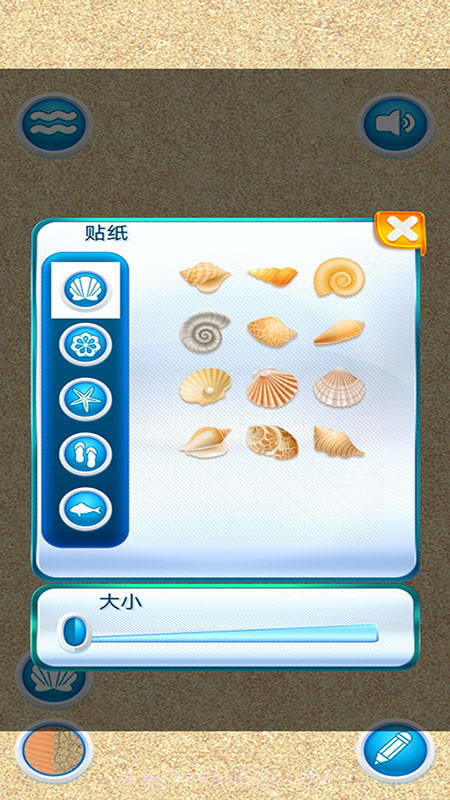 沙滩史莱姆截图2 沙滩史莱姆截图2