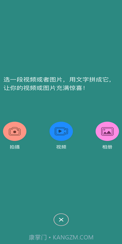 香蕉图片视频剪辑截图2 香蕉图片视频剪辑截图2
