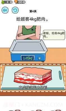 我切的贼溜内置菜单截图2 我切的贼溜内置菜单截图2