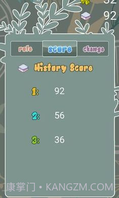 公主快跑截图3 公主快跑截图3