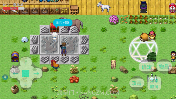 羊羊快乐的一天截图2 羊羊快乐的一天截图2